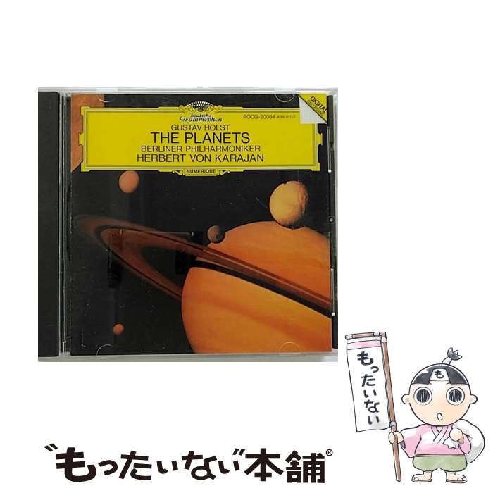 【中古】 ホルスト：組曲《惑星》/CD/POCG-20034 / カラヤン(ヘルベルト・フォン) / ポリドール [CD]【メール便送料無料】【あす楽対応】