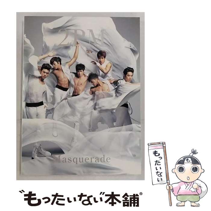 【中古】 ソニーミュージックマーケティング 2PM/マスカレード ～Masquerade～ 初回生産限定盤A / 2PM / アリオラジャパン [CD]【メール便送料無料】【最短翌日配達対応】