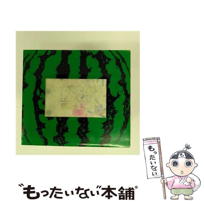 【中古】 やまだかつてないCD/CD/PCCA-00252 / オムニバス, KAN, 川村かおり, やまだかつてないWINK, 永井真理子, 山田邦子 / ポニーキャニオン [CD]【メール便送料無料】【あす楽対応】