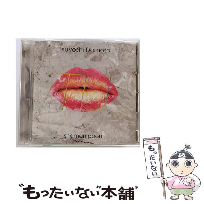 【中古】 TU/CD/JECRー0053 / 堂本剛 / SHAMANIPPON [CD]【メール便送料無料】【あす楽対応】