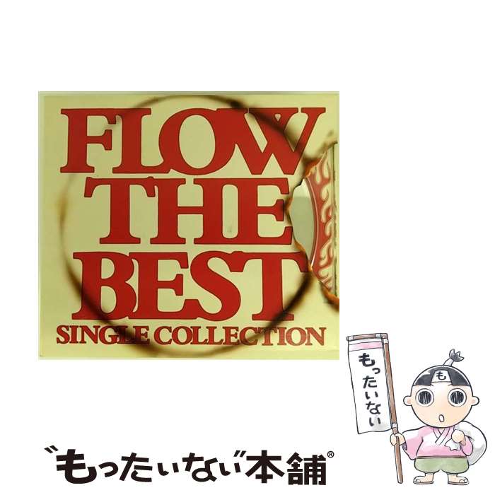 【中古】 FLOW　THE　BEST　～Single　Collection～/CD/KSCL-1080 / FLOW / KRE [CD]【メール便送料無料】【あす楽対応】