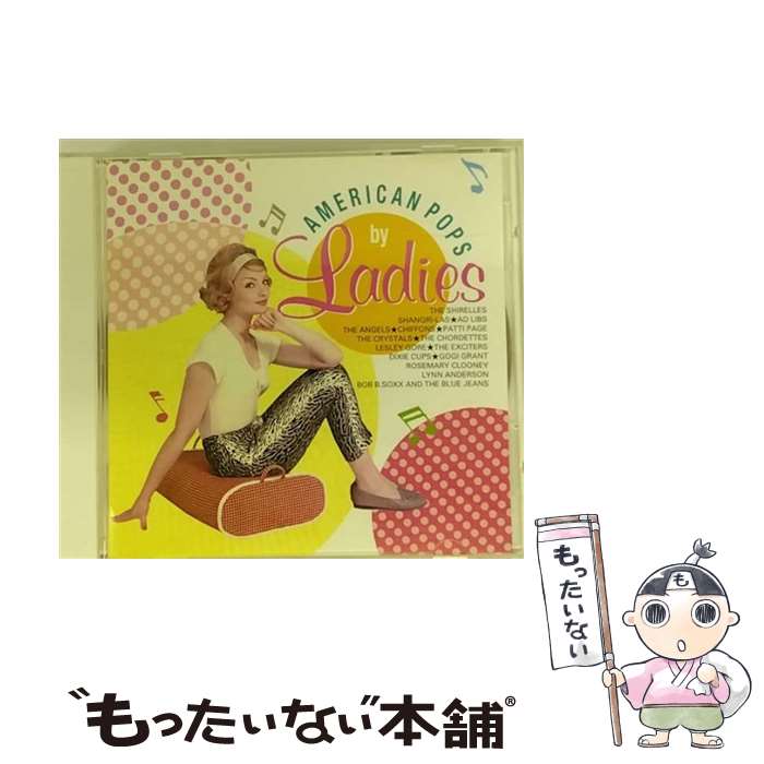 楽天もったいない本舗　楽天市場店【中古】 ＜COLEZO！＞レディース・アメリカン・ポップス/CD/VICP-41295 / レスリー・ゴーア, クリスタルズ, オムニバス, エキサイターズ, シュレル / [CD]【メール便送料無料】【あす楽対応】