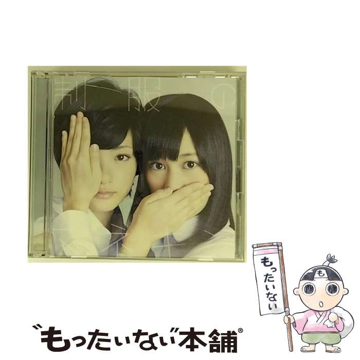 【中古】 制服のマネキン Type－A / 乃木坂46 / 乃木坂46 / SMR CD 【メール便送料無料】【最短翌日配達対応】
