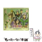 【中古】 「彩雲国物語セカンドシリーズ」オリジナルサウンドトラック/CD/GNCA-1129 / TVサントラ, 照屋実穂 / ジェネオン エンタテインメント [CD]【メール便送料無料】【あす楽対応】