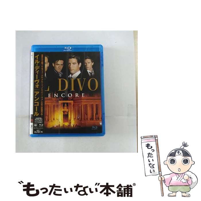 【中古】 アンコール/Blu-ray　Disc/SIXP-7 / SMJ(SME)(D) [Blu-ray]【メール便送料無料】【あす楽対応】