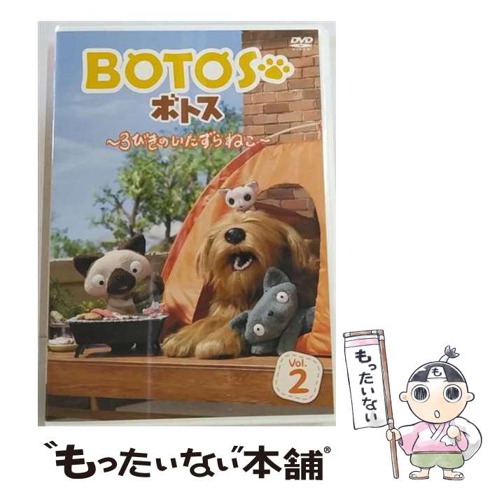š BOTOSʥܥȥˡ3ӤΤͤVol2/DVD/OED-10404 / ǥå󥿥ƥ [DVD]ڥ᡼̵...