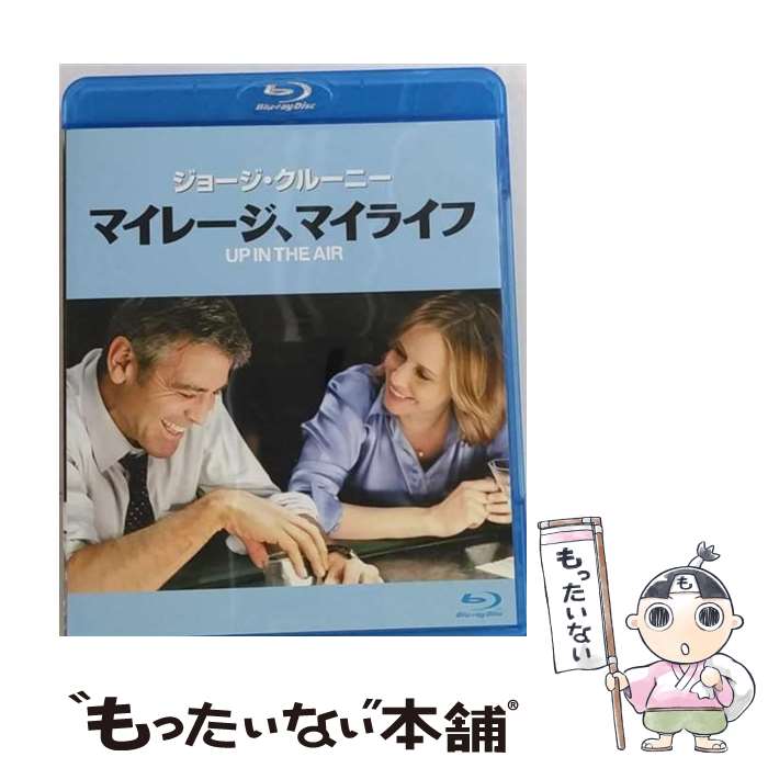 楽天市場】マイレージ、マイライフ（洋画｜Blu-ray）：CD・DVDの通販