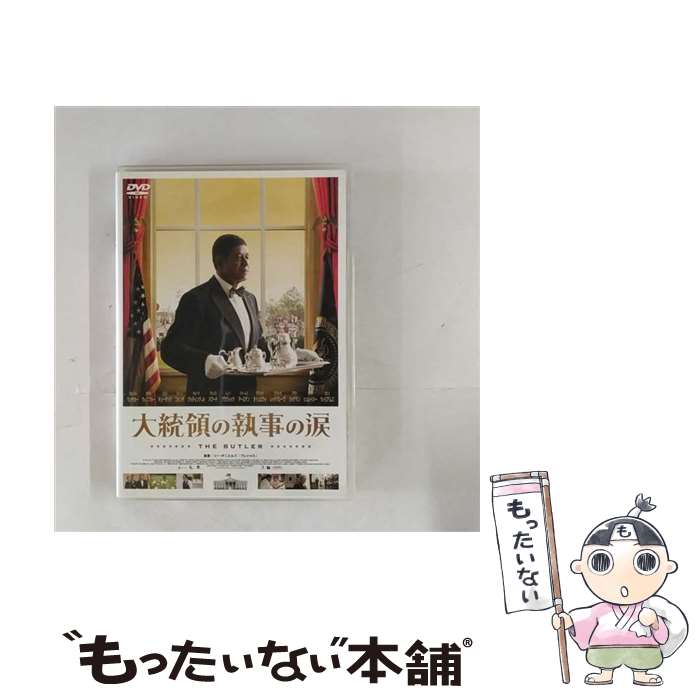 【中古】 大統領の執事の涙　DVD【2枚組】/DVD/ACBF-10910 / KADOKAWA / 角川書店 [DVD]【メール便送料無料】【あす楽対応】