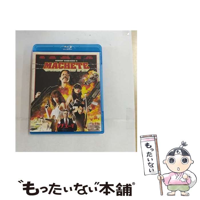 【中古】 マチェーテ/Blu-ray　Disc/BLU-80129 / ソニー・ピクチャーズエンタテインメント [Blu-ray]【メール便送料無料】【あす楽対応】