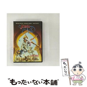 【中古】 ナイルの宝石/DVD/FXBD-1491 / 20世紀 フォックス ホーム エンターテイメント [DVD]【メール便送料無料】【あす楽対応】