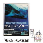 【中古】 ディープ・ブルー　スペシャル・エディション/DVD/TBD-1104 / 東北新社 [DVD]【メール便送料無料】【あす楽対応】