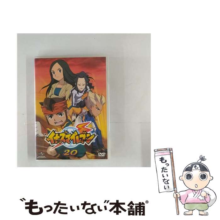 [중고] 이나즈마 일레븐 20 / 아키야마 카츠히토 / Happinet [DVD] [메일 서비스 무료 배송] [최단 다음날 배달 대응]