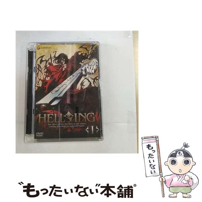 【中古】 HELLSING　I/DVD/GNBA-1151 / Happinet [DVD]【メール便送料無料】【最短翌日配達対応】