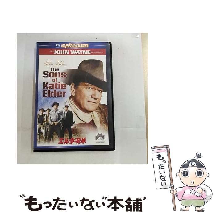 【中古】 エルダー兄弟/DVD/PHNE-102476 / Happinet [DVD]【メール便送料無料】【最短翌日配達対応】