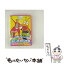 š NHKߤʤΤ꤫ɤäơơäƥʥܡ/DVD/ASBY-3989 / NHK󥿡ץ饤 [DVD]ڥ᡼̵ۡڤб