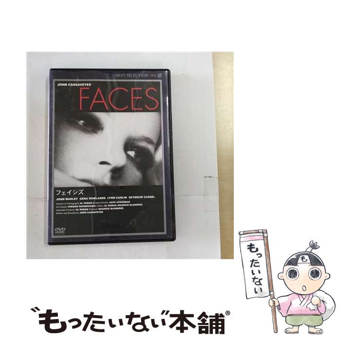 【中古】 フェイシズ/DVD/TBD-1057 / 東北新社 [DVD]【メール便送料無料】【あす楽対応】