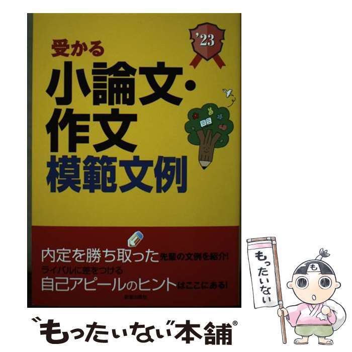 š 뾮ʸʸʸ 23 / ǼԽ / Ǽ [ñ]ڥ᡼̵ۡںûãб