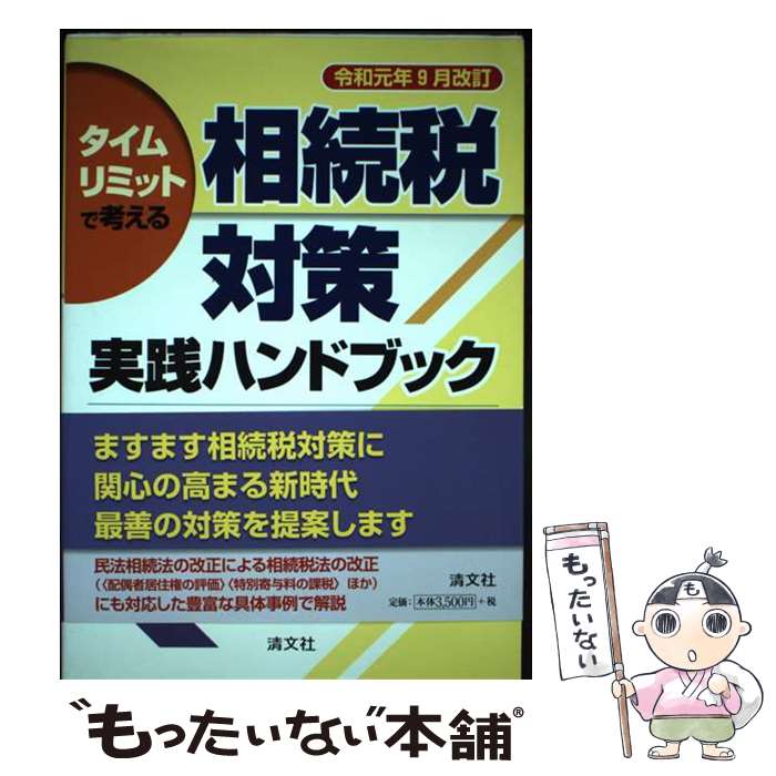 š ߥåȤǹͤ³кϥɥ֥å ¸ǯ9 / µ / ʸ [ñ]ڥ᡼̵ۡںûãб