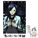 【中古】 高嶺のハナさん 7 / ムラタ コウジ / 日本文芸社 コミック 【メール便送料無料】【あす楽対応】