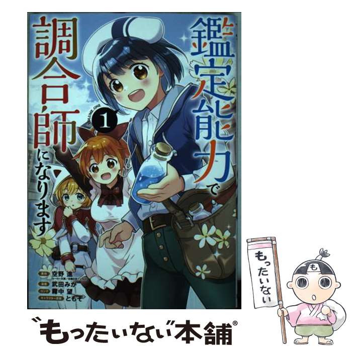 ����š� ����ǽ�Ϥ�Ĵ��դˤʤ�ޤ� 1 / ���� �ߤ�, ̸�� ˾, �Ȥ⤾ / ���Ѽ� [���ߥå�]�ڥ᡼��������̵���ۡں�û������ã�б���