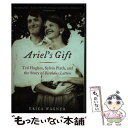 【中古】 Ariel's Gift: Ted Hughes, Sylvia Plath, and the Story of Birthday Letters /...