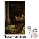 【中古】 Jane Eyre / Charlotte Bronte / Bantam Classics ペーパーバック 【メール便送料無料】【あす楽対応】