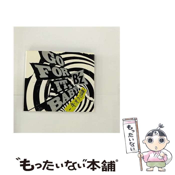 【中古】 GO　FOR　IT，BABY　-キオクの山脈-（初回限定盤）/CDシングル（12cm）/BMCV-4014 / B’z, 松本孝弘, 稲葉浩志 / バーミリオンレコード [CD]【メール便送料無料】【あす楽対応】