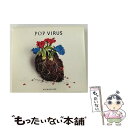 【中古】 POP　VIRUS（初回限定盤B）/CD/VIZL-1491 / 星野 源 / ビクターエンタテインメント [CD]【メール便送料無料】【あす楽対応】