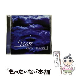 【中古】 ティアーズ・フロム・ヘブン～祈りのうた/CD/BVCC-35012 / オムニバス(クラシック), バトル(キャスリーン), バイエルン放送交響合唱団, / [CD]【メール便送料無料】【あす楽対応】