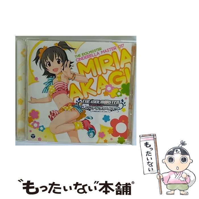 【中古】 THE　IDOLM＠STER　CINDERELLA　MASTER　017　赤城みりあ/CDシングル（12cm）/COCC-16735 / 赤城みりあ(CV:黒沢ともよ) / 日本コロムビア [CD]【メール便送料無料】【あす楽対応】