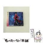 【中古】 桜音（初回生産限定盤）/CDシングル（12cm）/KSCL-1728 / ピコ / KRE [CD]【メール便送料無料】【あす楽対応】