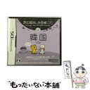 【中古】 旅の指さし会話帳DS DSシリーズ3 韓国/DS/ULJS-00051/A 全年齢対象 / 任天堂【メール便送料無料】【あす楽対応】