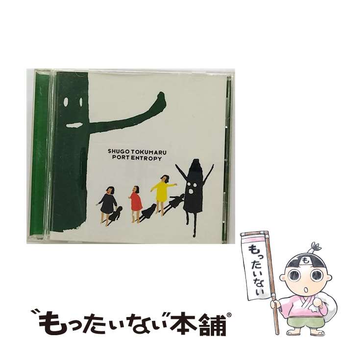 【中古】 Port　Entropy/CD/PCD-18621 / トクマルシューゴ / Pヴァイン・レコード [CD]【メール便送料無料】【あす楽対応】