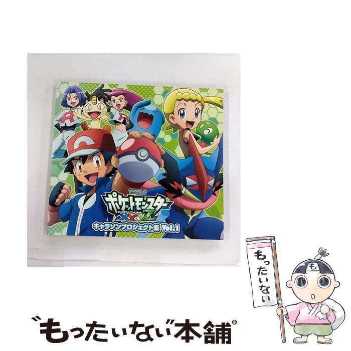 楽天市場】ポケットモンスターxy&z cdの通販 楽天市場】ポケットモンスターxy&z cdの通販