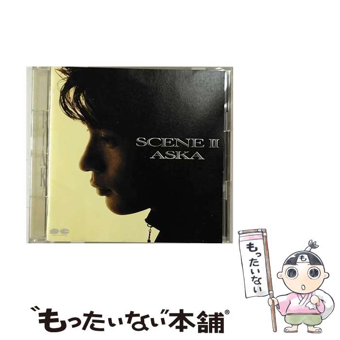 【中古】 SCENE II/CD/PCCA-00273 / ASKA / ポニーキャニオン CD 【メール便送料無料】【あす楽対応】