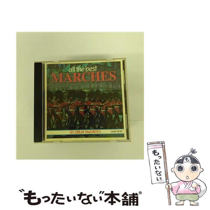 【中古】 All the Best Marches / Various Artists / Madacy Records [CD]【メール便送料無料】【あす楽対応】