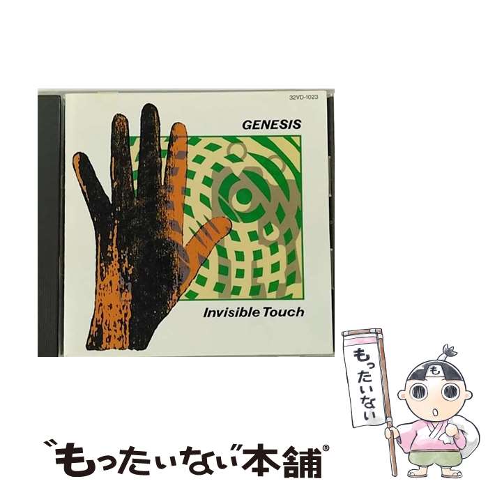 【中古】 インビジブル・タッチ / ジェネシス / ジェネシス / 東芝EMI [CD]【メール便送料無料】【最短翌日配達対応】
