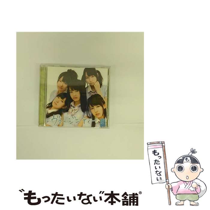 【中古】 CD ヴァージニティー 劇場盤 /NMB48 / / [CD]【メール便送料無料】【あす楽対応】