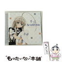 【中古】 ずっと　Be　with　you（DVD付）/CDシングル（12cm）/AVCA-49668 / RAMMに這いよるニャル子さん / エイベックス・ピクチャーズ [CD]【メール便送料無料】【あす楽対応】