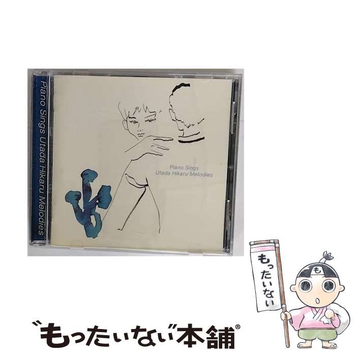 【中古】 ピアノによる宇多田ヒカル作品集/CD/SRCL-4654 / BGM集 / ソニー ミュージックレコーズ CD 【メール便送料無料】【あす楽対応】