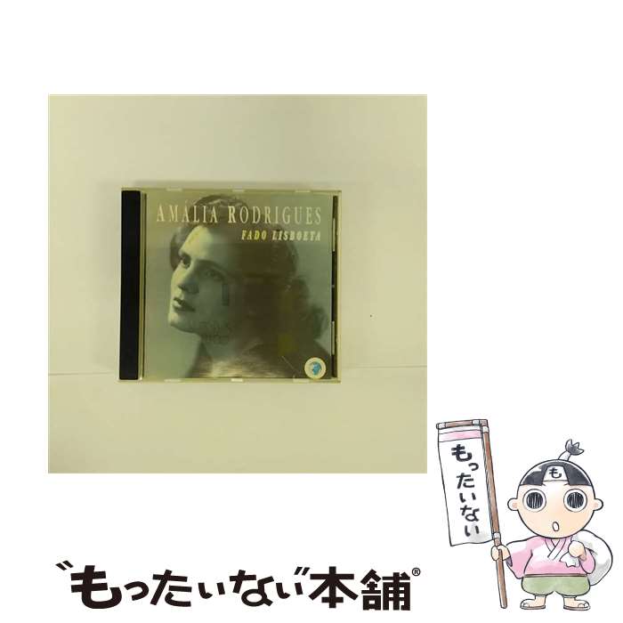 【中古】 Fado Lisboeta アマリア・ロドリゲス / Amalia Rodrigues / Sound of the World [CD]【メール便送料無料】【あす楽対応】