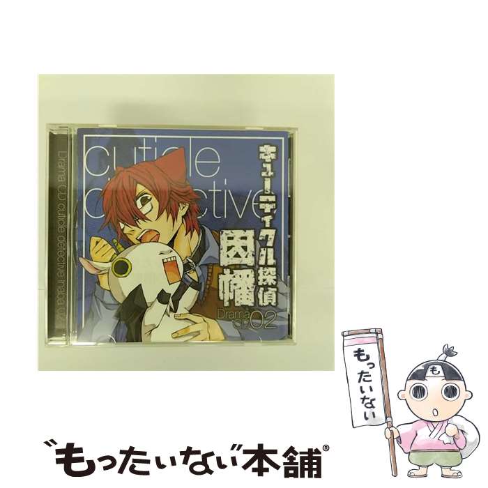 【中古】 ドラマCD　キューティクル探偵因幡　第2巻/CD/FCCC-0191 / (ドラマCD), 斎藤千和(佐々木優太)..