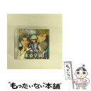 【中古】 ミュージカル『テニスの王子様』The Imperial Match 氷帝学園/CD/NECA-30148 / 演劇・ミュージカル, 忍足侑士(斎藤工)...