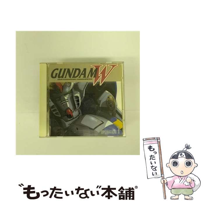 【中古】 新機動戦記ガンダムW OPERATION1/CD/KICA-251 / TVサントラ, 大石ルミ / キングレコード CD 【メール便送料無料】【あす楽対応】