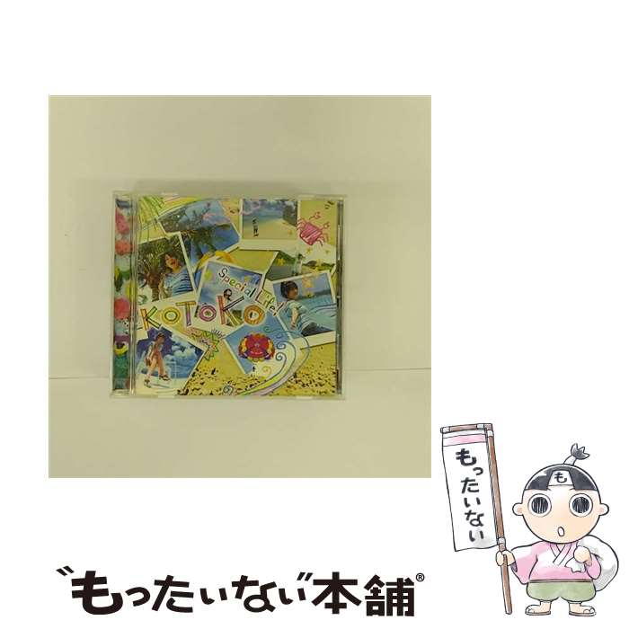 【中古】 Special　Life！/CDシングル（12cm）/GNCV-0004 / KOTOKO / Geneon =music= [CD]【メール便送料無料】【あす楽対応】