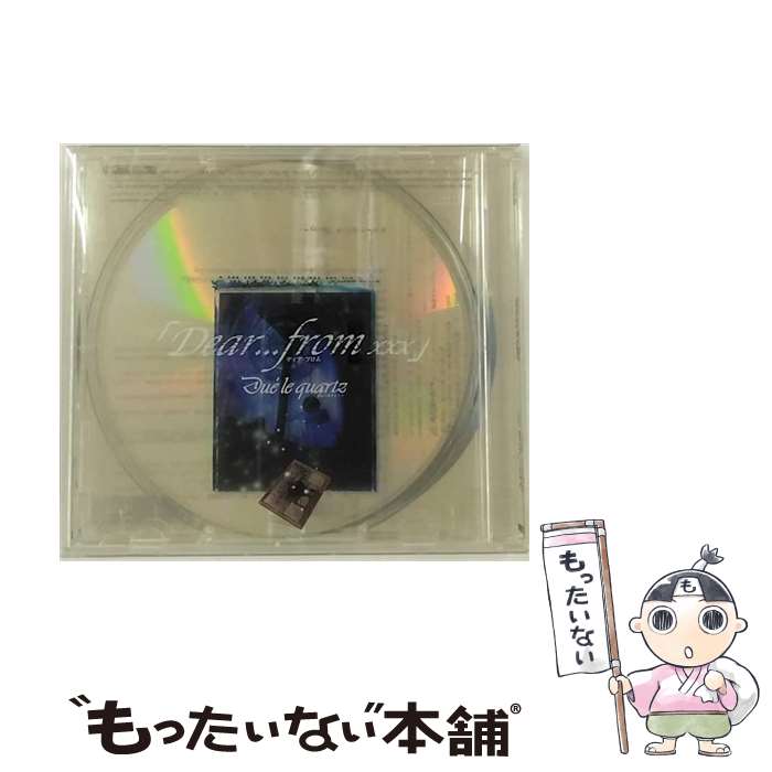 【中古】 Dear…from　×××2/CDシングル（12cm）/PSTA-0007 / Due’le quartz / PS COMPANY [CD]【メール便送料無料】【あす楽対応】