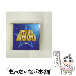 【中古】 スターズ2000/CD/MVCM-20068 / オムニバス, ボビー・ブラウン, ピーター・セテラ, グレン・フライ, シャイ, キム・ワイルド, C.J.ルイス, ガ / [CD]【メール便送料無料】【あす楽対応】