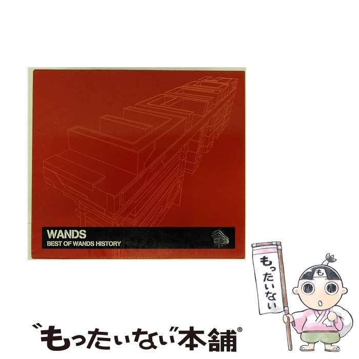 【中古】 BEST　OF　WANDS　HISTORY/CD/JBCJ-1030 / WANDS / ビーグラム [CD]【メール便送料無料】【あす楽対応】