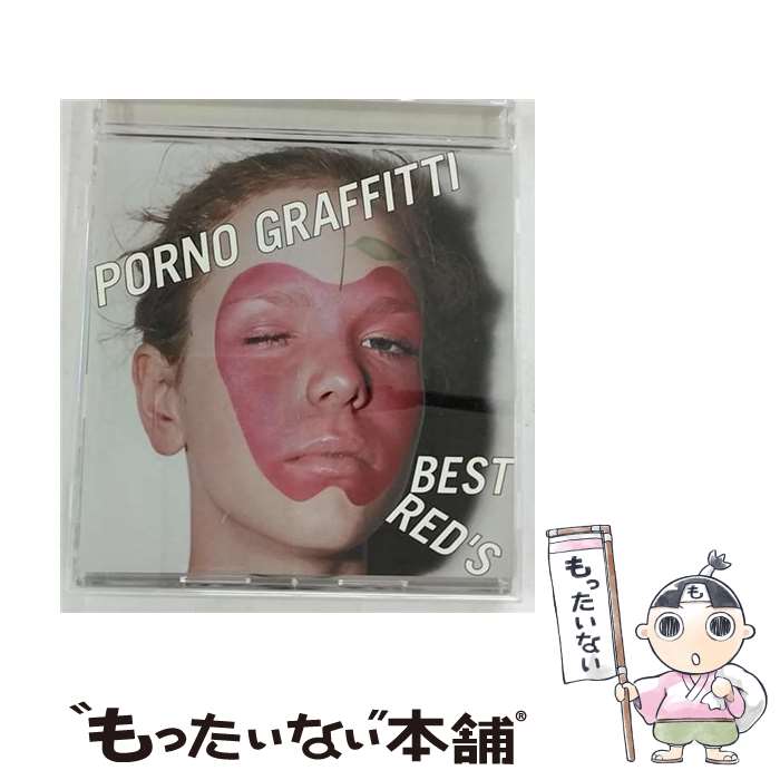 【中古】 PORNO GRAFFITTI BEST RED’S/CD/SECL-87 / ポルノグラフィティ / ソニーミュージックエンタテインメント CD 【メール便送料無料】【あす楽対応】