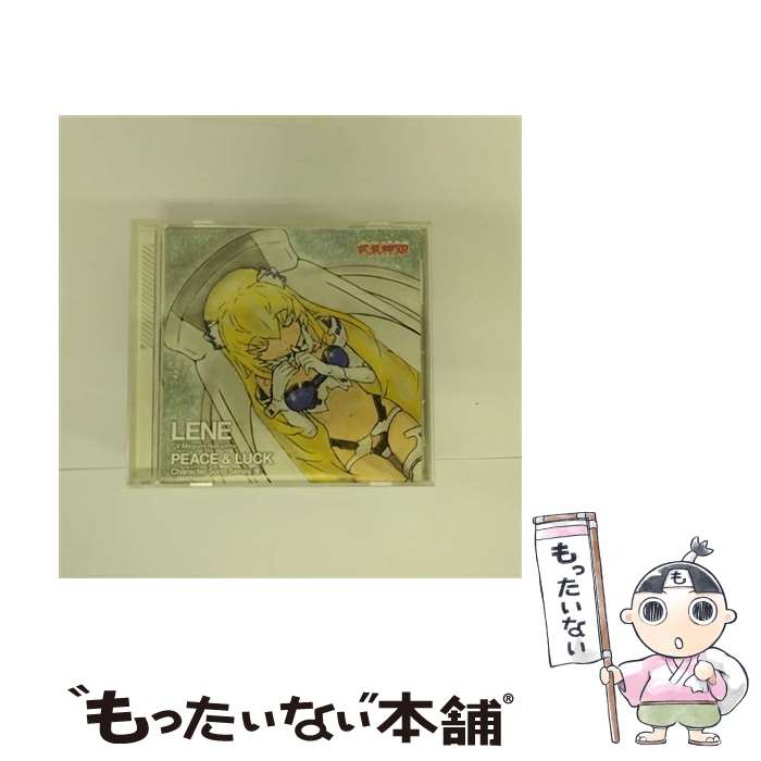 【中古】 TVアニメ「武装神姫」Character　Song　Series【姫】　PEACE　＆　LUCK/CDシングル（12cm）/PCCG-70170 / レーネ(CV:中島愛) / ポニーキャニオン [CD]【メール便送料無料】【あす楽対応】